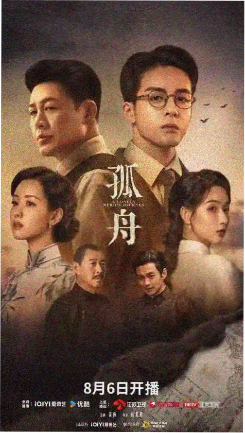 想见你海报